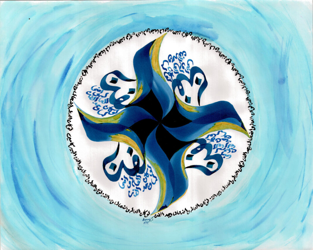 Karim Brahim Si le monde etait clair- l-art ne serait pas- A. Camus