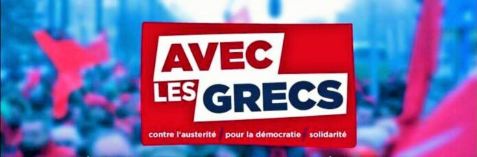 Appel à manifester au soutien du peuple grec